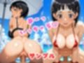 【国民的RPG】快楽堕ち巨乳ヒロイン、ビキニでSEX三昧〜剣道部の義妹〜