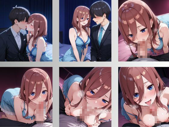 2次元ソープランド 中野み●嬢 画像1