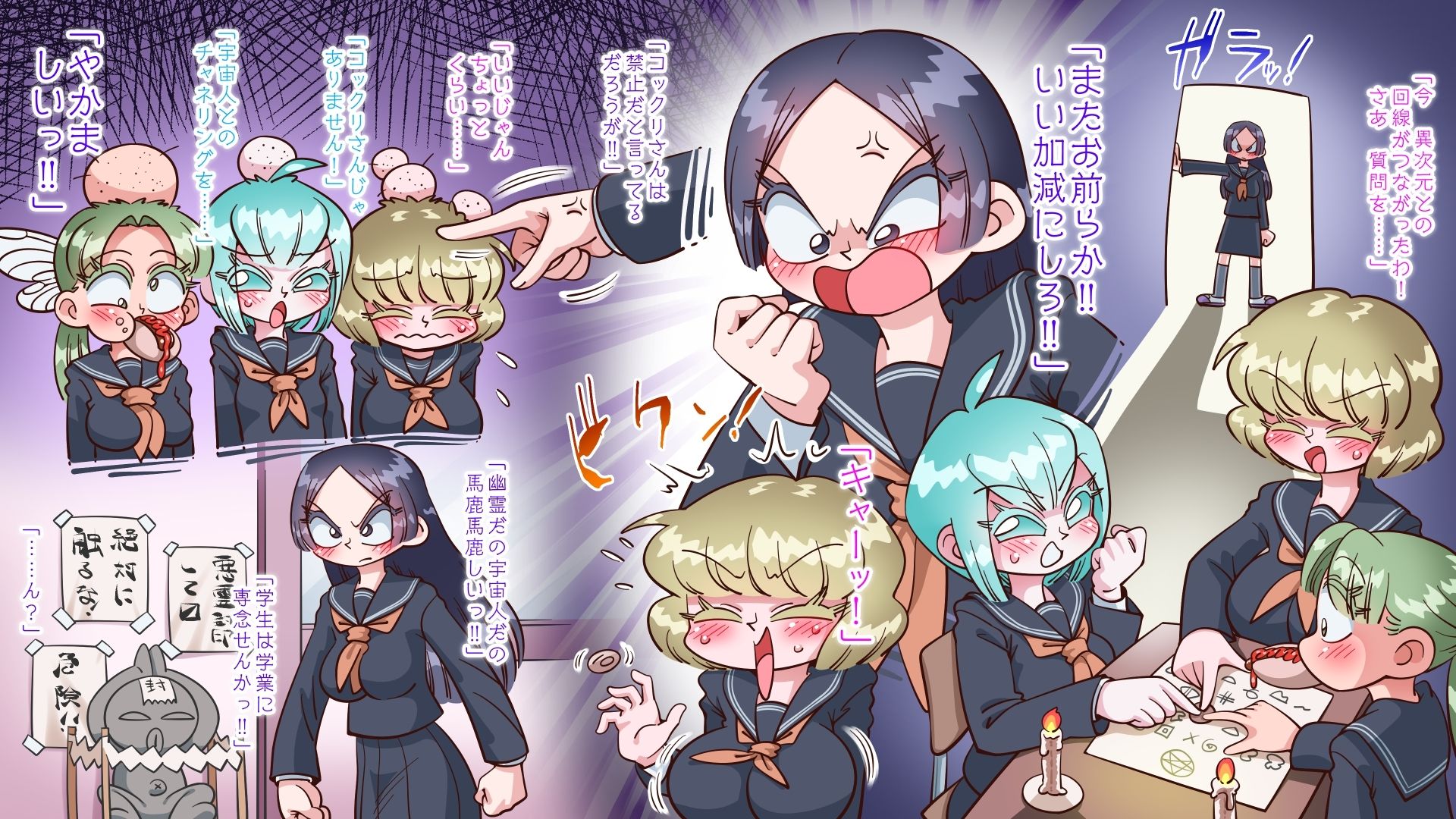 サンプル画像4:たま子は悪霊から逃げられなかった(切傷甲) [d_717309]