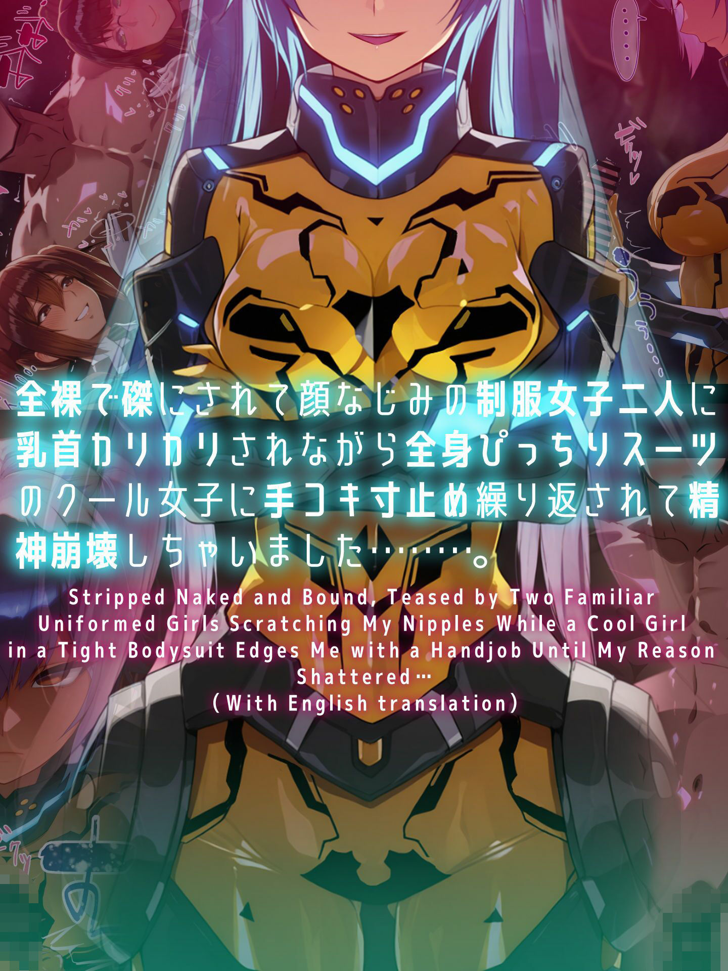 サンプル画像1:支援サイトバックナンバー2025.12(ぬなのお夜食事情。) [d_717319]