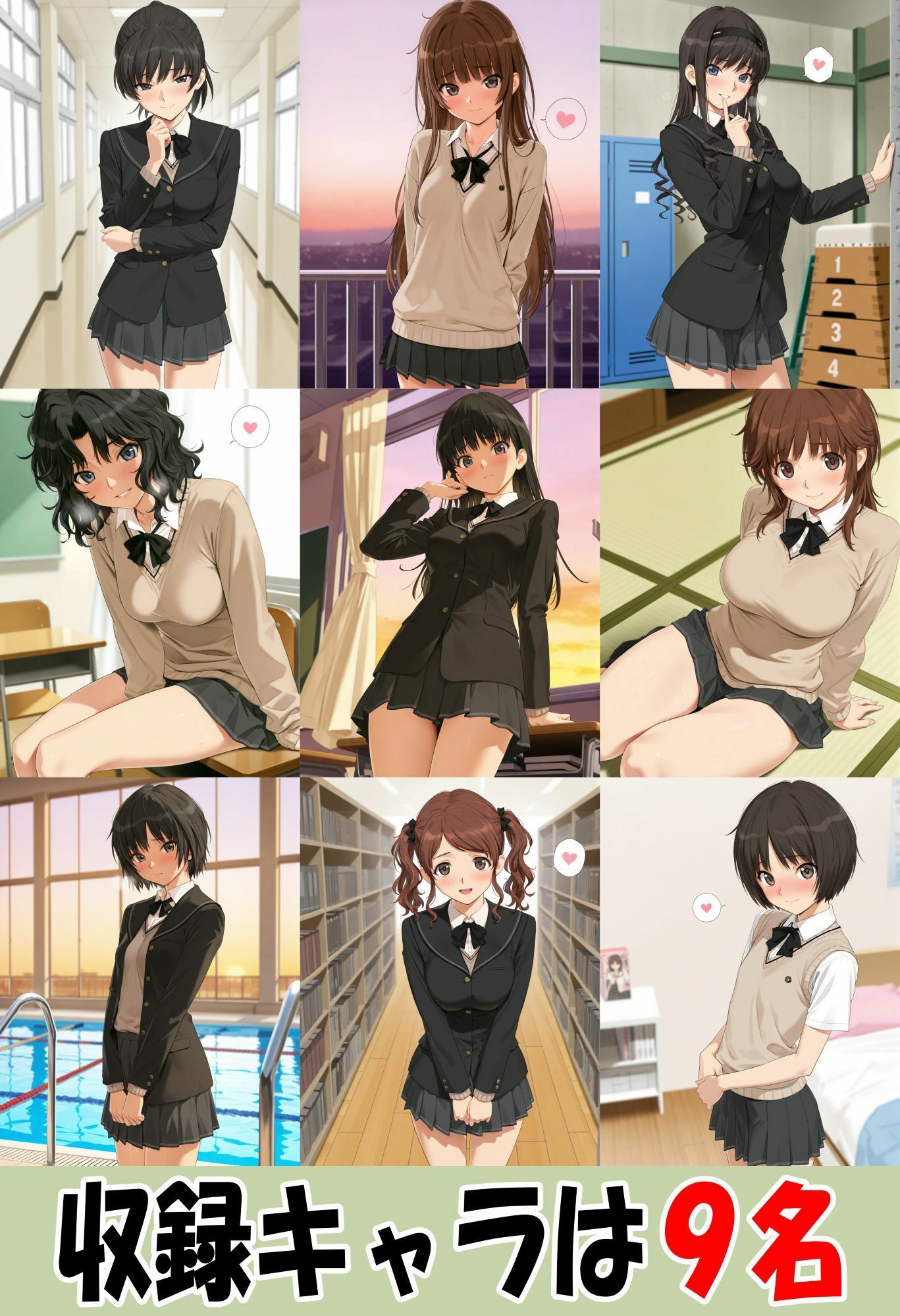 【エロ漫画】アマガミ♪いちゃいちゃ集♪2