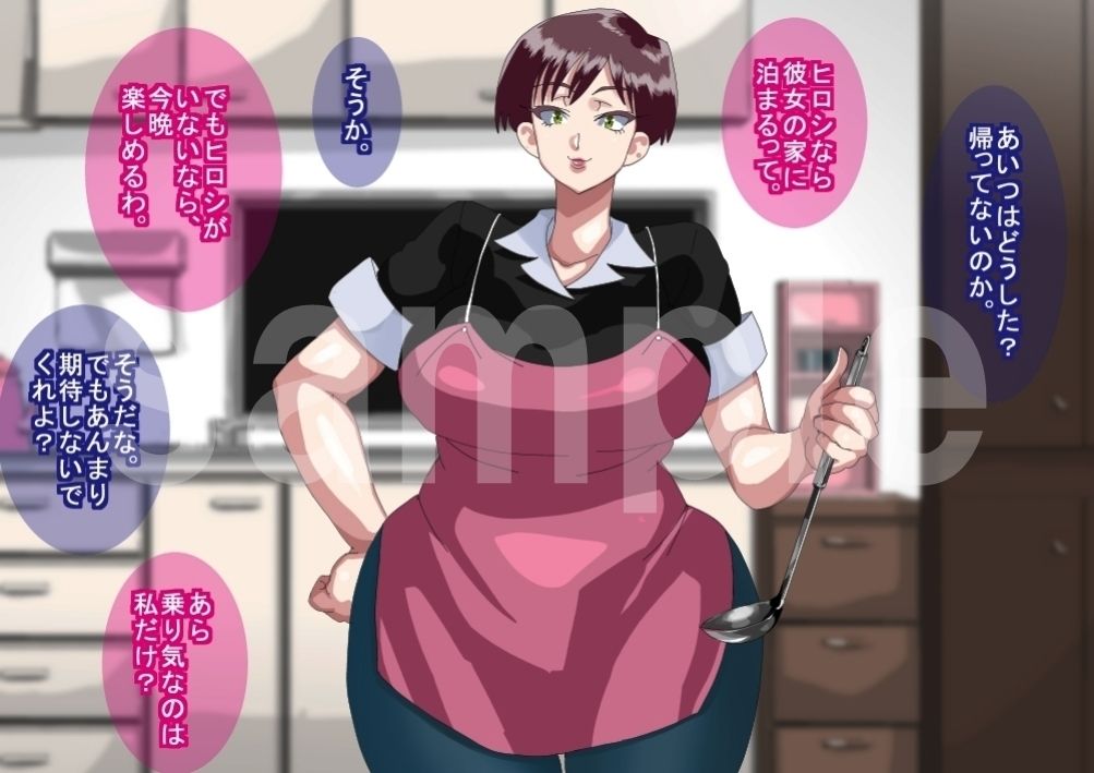 期間限定 巨根寝取られもの 3作品まとめ 画像8