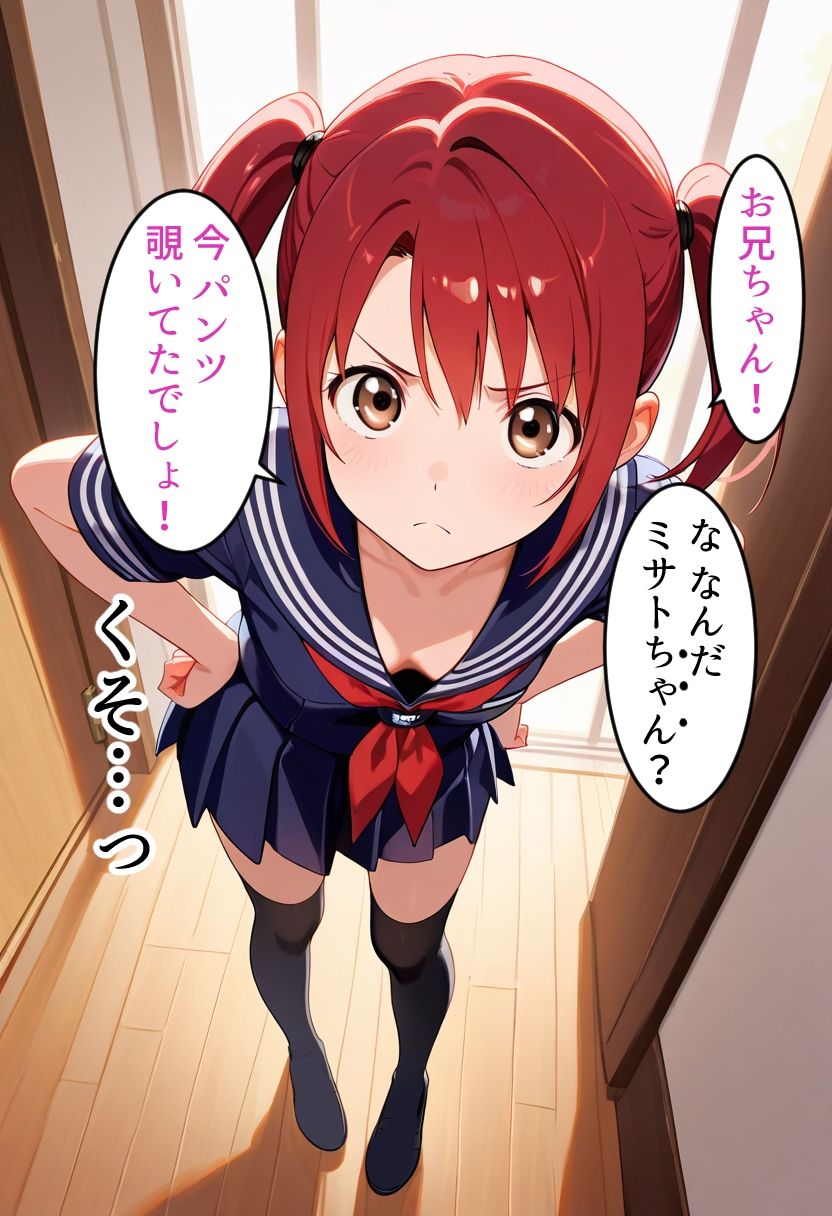 サンプル画像1:脚と尻(あんちく和尚) [d_717414]