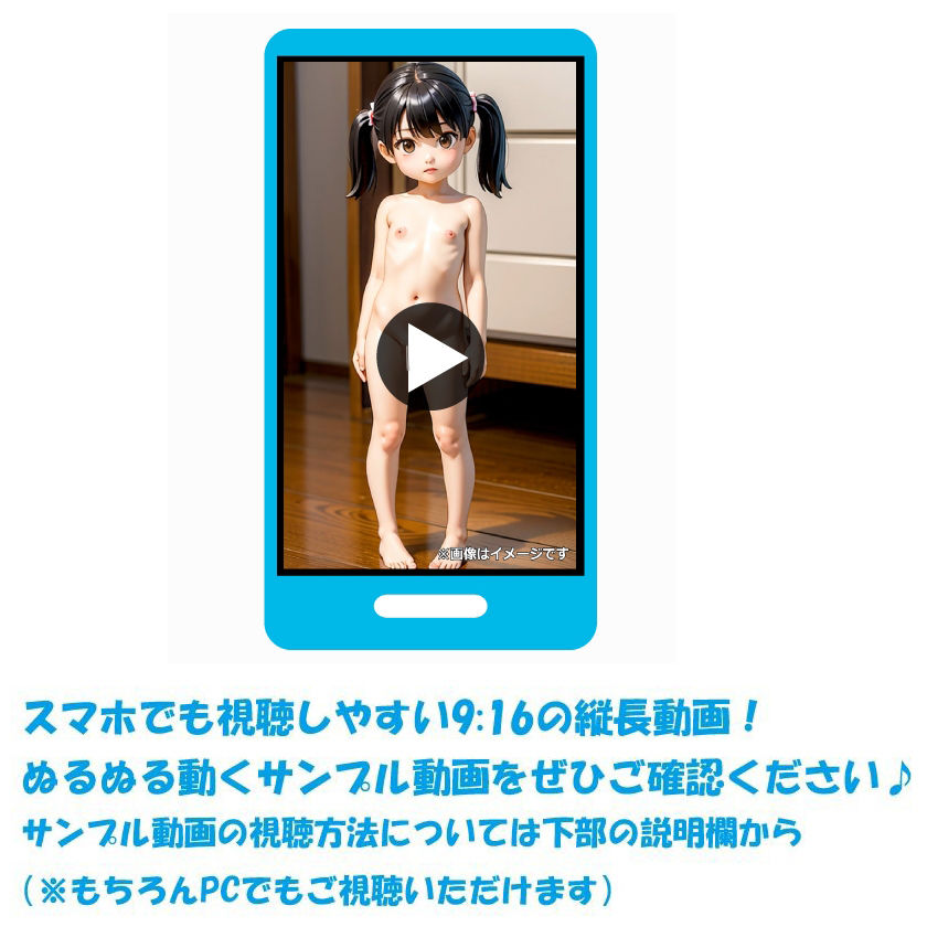 【エロ漫画】つるぺた妹観察日記1