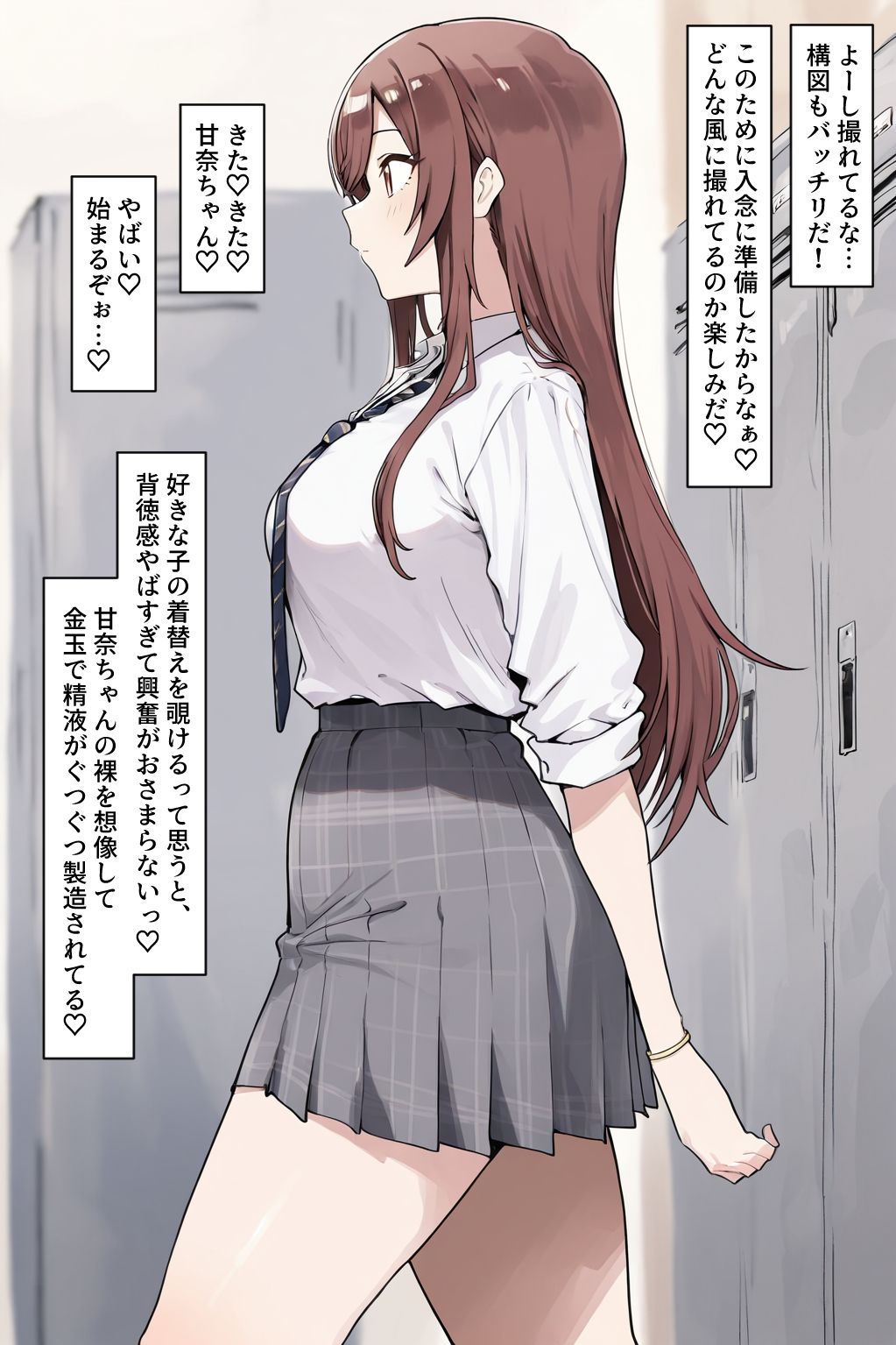 サンプル画像3:クラスの男子に着替えを盗撮される甘奈ちゃん(どえろふすきぃの館) [d_717457]