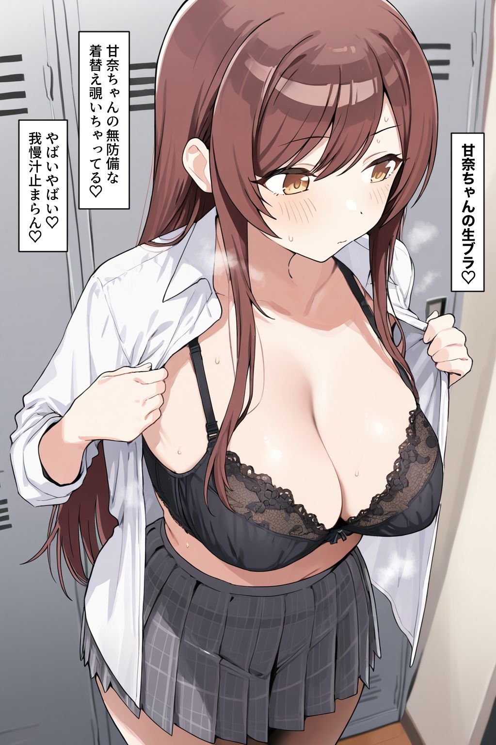 サンプル画像4:クラスの男子に着替えを盗撮される甘奈ちゃん(どえろふすきぃの館) [d_717457]