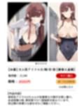 クラスの男子に着替えを盗撮される甘奈ちゃん
