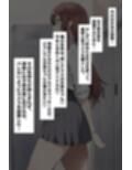 クラスの男子に着替えを盗撮される甘奈ちゃん