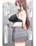 クラスの男子に着替えを盗撮される甘奈ちゃん