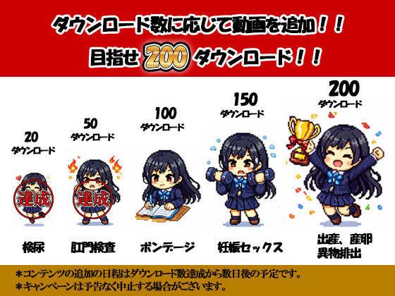 サンプル画像1:女子〇生 健康診断＆少子化対策セッ〇ス指導(sawamurajapan) [d_717471]