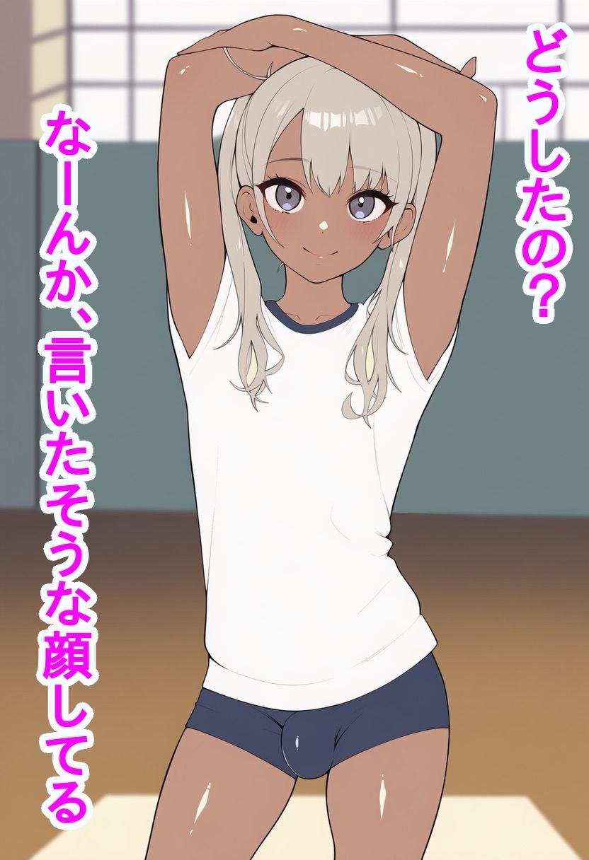 【エロ漫画】CGイラスト集22