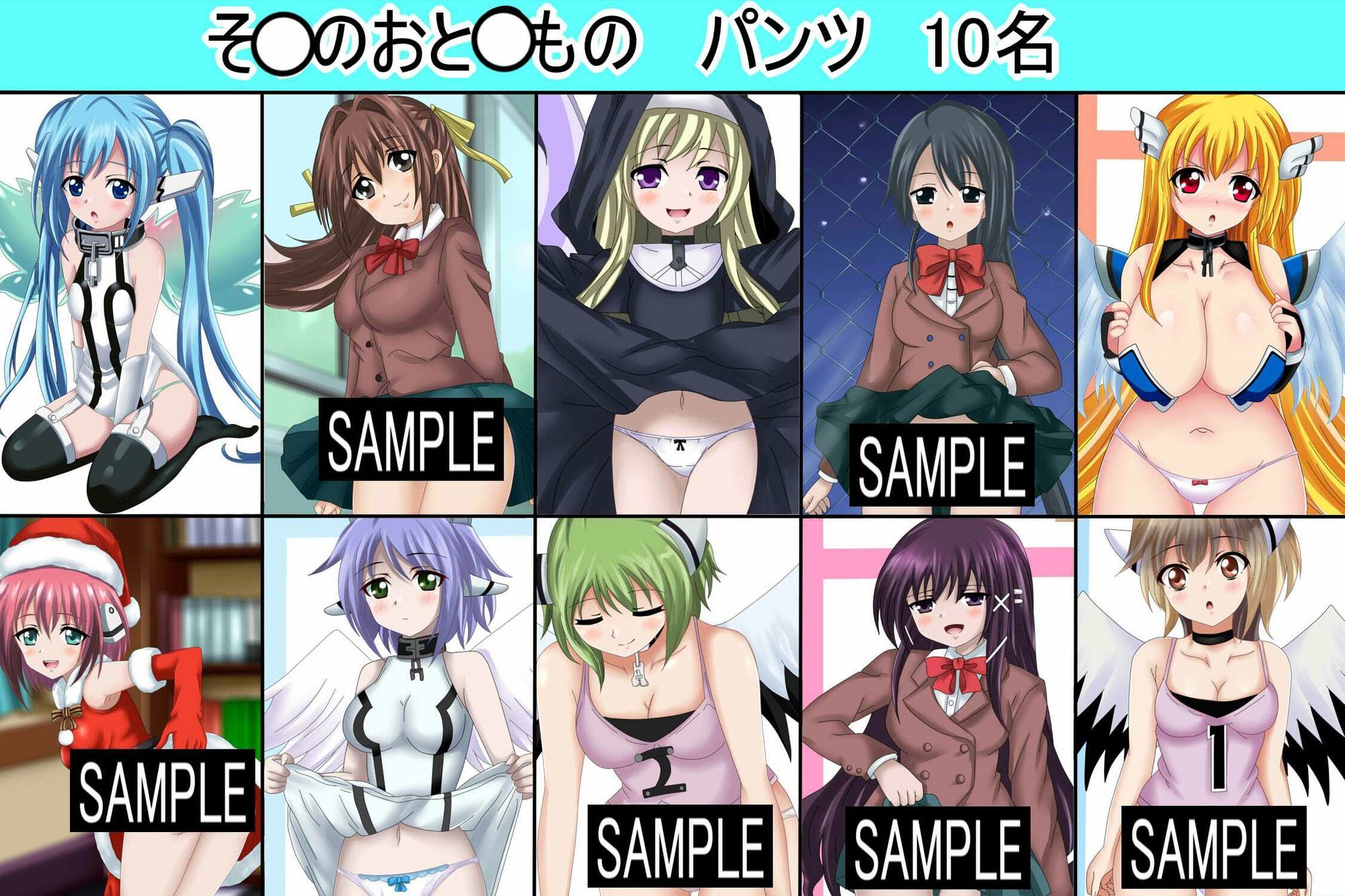 虹コレVol.27】  パロキャラおぱんつコレクション082（おぱんつ） ＋おまけ18作品=100作品 画像4