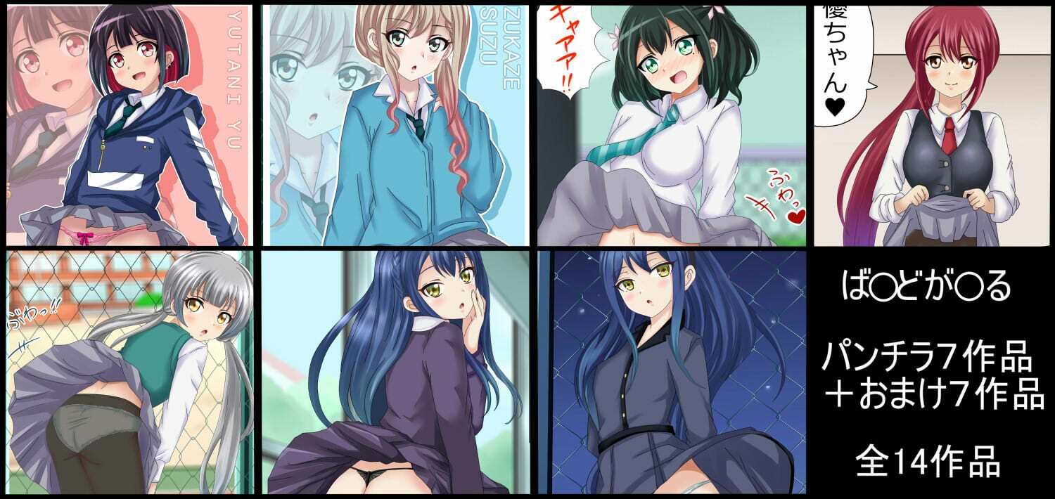 虹コレVol.27】  パロキャラおぱんつコレクション082（おぱんつ） ＋おまけ18作品=100作品 画像5
