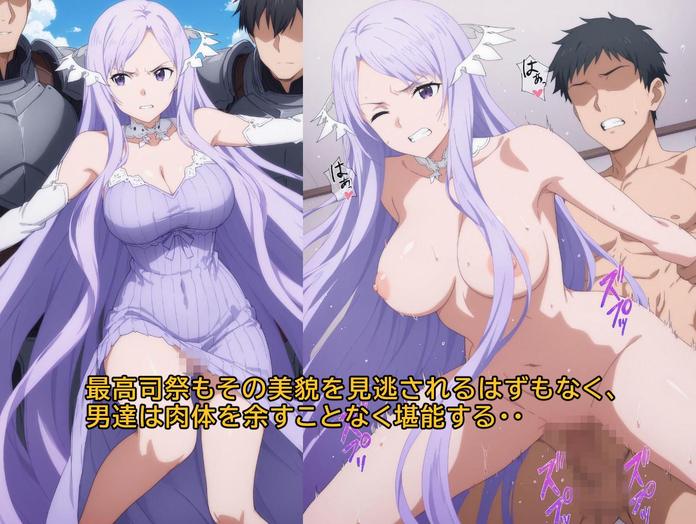 闇からの侵攻23