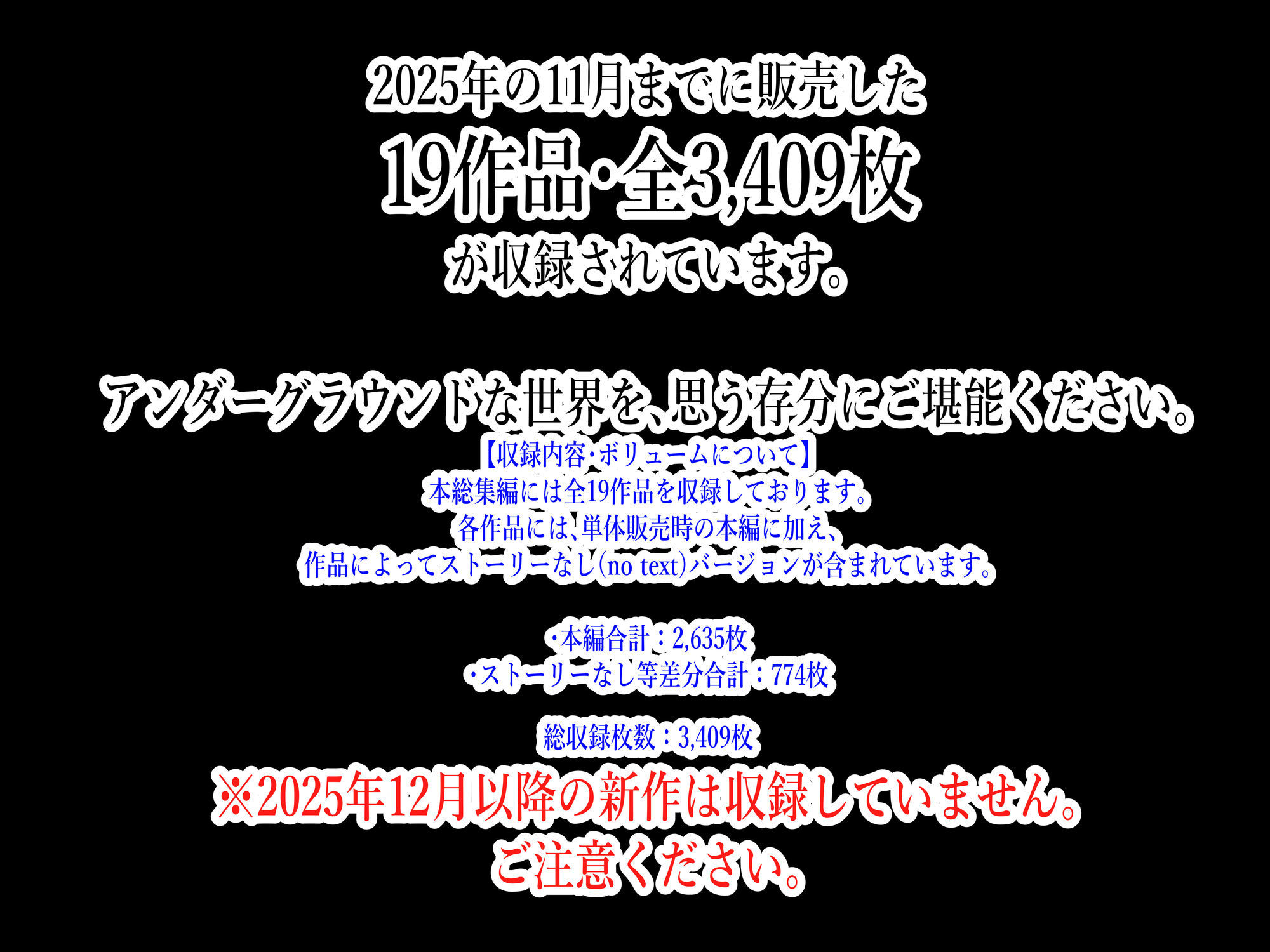 【エロ漫画】19作品総集編『お人形さんたちと楽しく淫らに戯れるゲスの饗宴』6