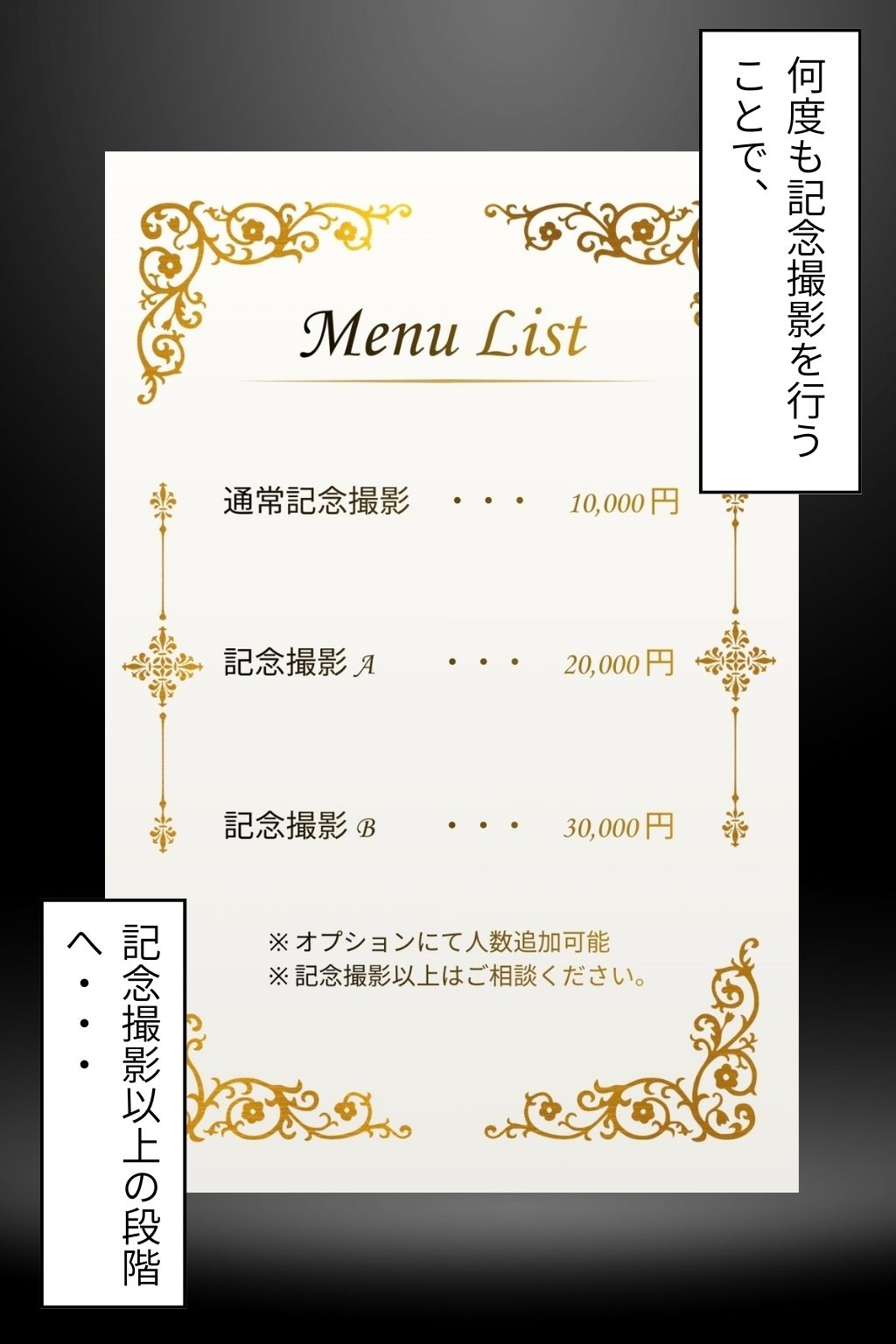 サンプル画像4:セーラー服写真館  〜 第三部:ついに許しちゃう・・・ 射精受け止めまくりの完結編 〜(ふんわりしすたーず) [d_717535]