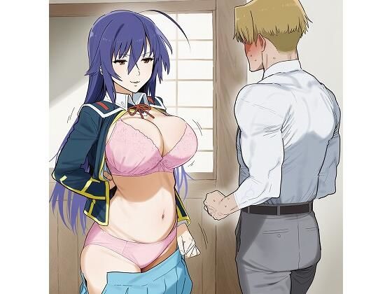 め〇かちゃんの新入生更生記録