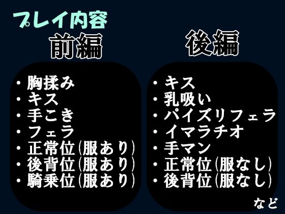 サンプル画像6:家庭教師との禁断のSEX記録〜痴女気質な国語家庭教師との初めての交わり〜(小林まん) [d_717561]