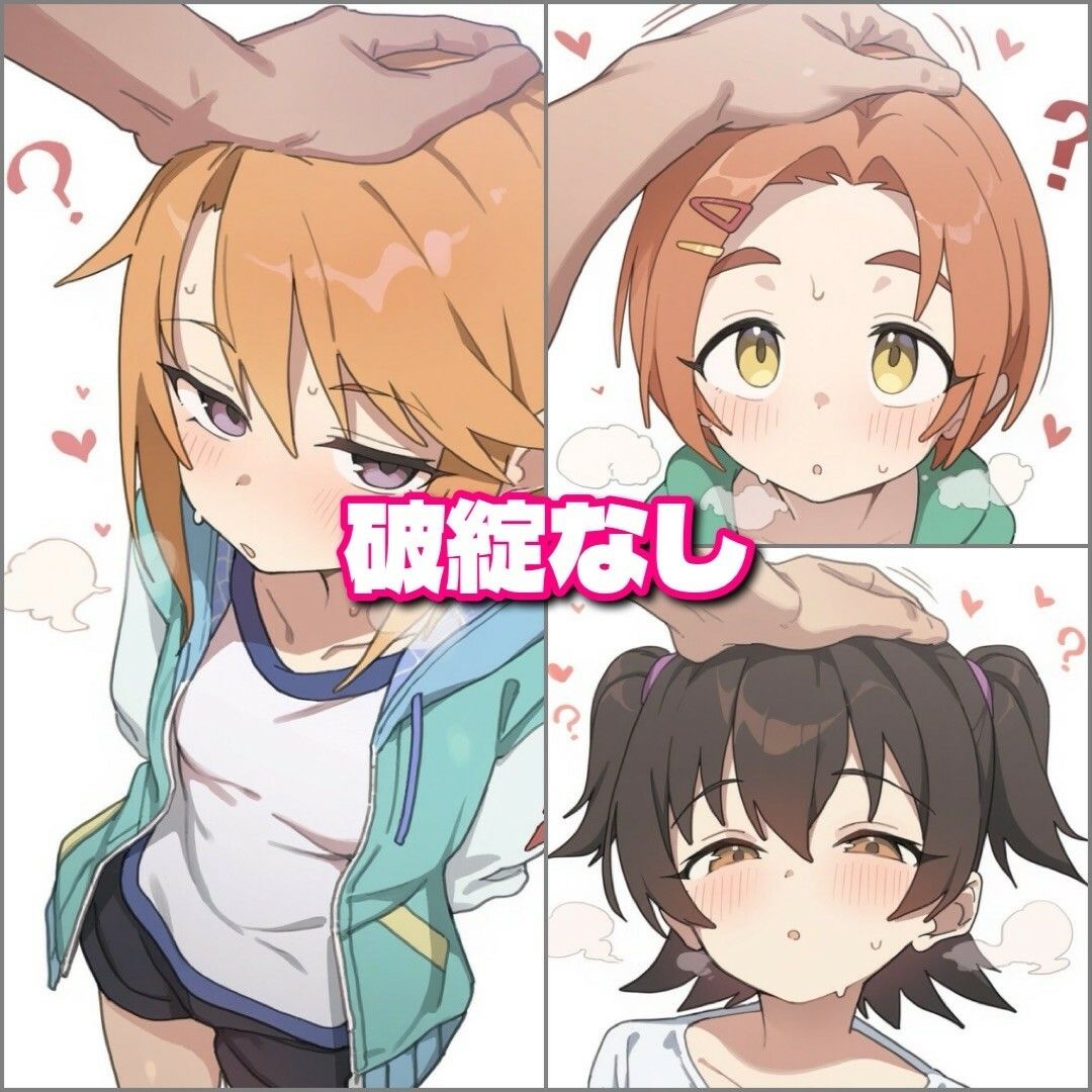 【エロ漫画】ちびぷにアイドル全員プレス！！1