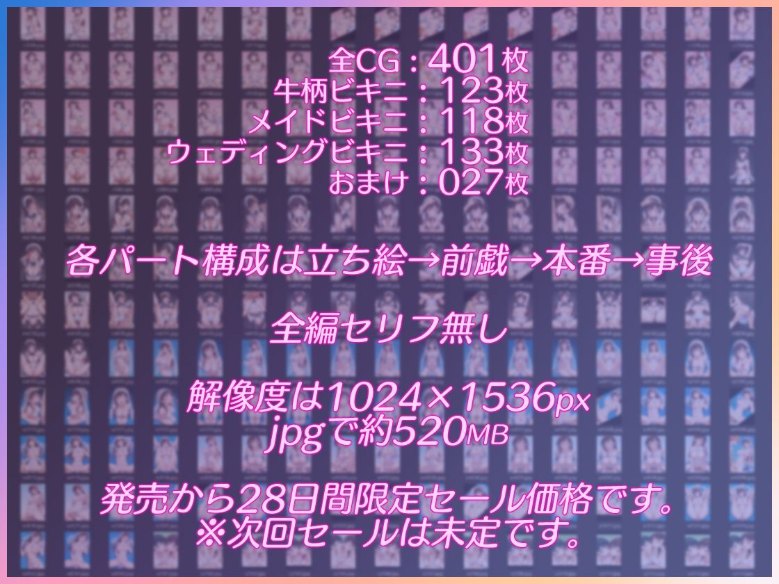 サンプル画像3:顔の良い女にバカみたいなコスプレさせて汗だくえっち！2(ダブルスラッシュ) [d_717618]