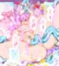中身が石化する皮化の術をかけられた魔法少女