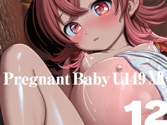 【エロ漫画】Pregnant Baby U149 XI〜XIII1
