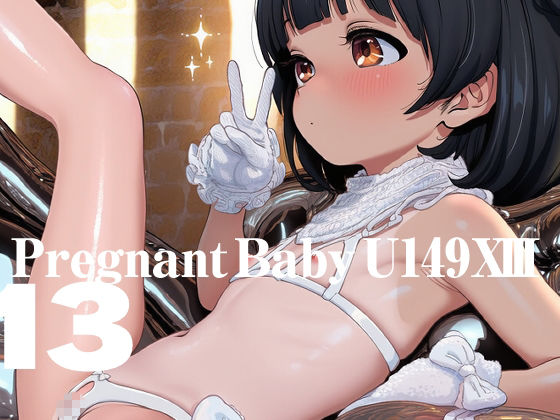 【エロ漫画】Pregnant Baby U149 XI〜XIII3