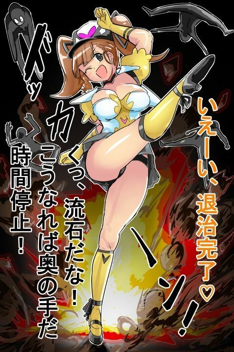 サンプル画像1:フェラ怪人三部作総集編付録付き(イロアミソギ団) [d_717633]