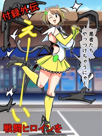 フェラ怪人三部作総集編付録付き 画像6