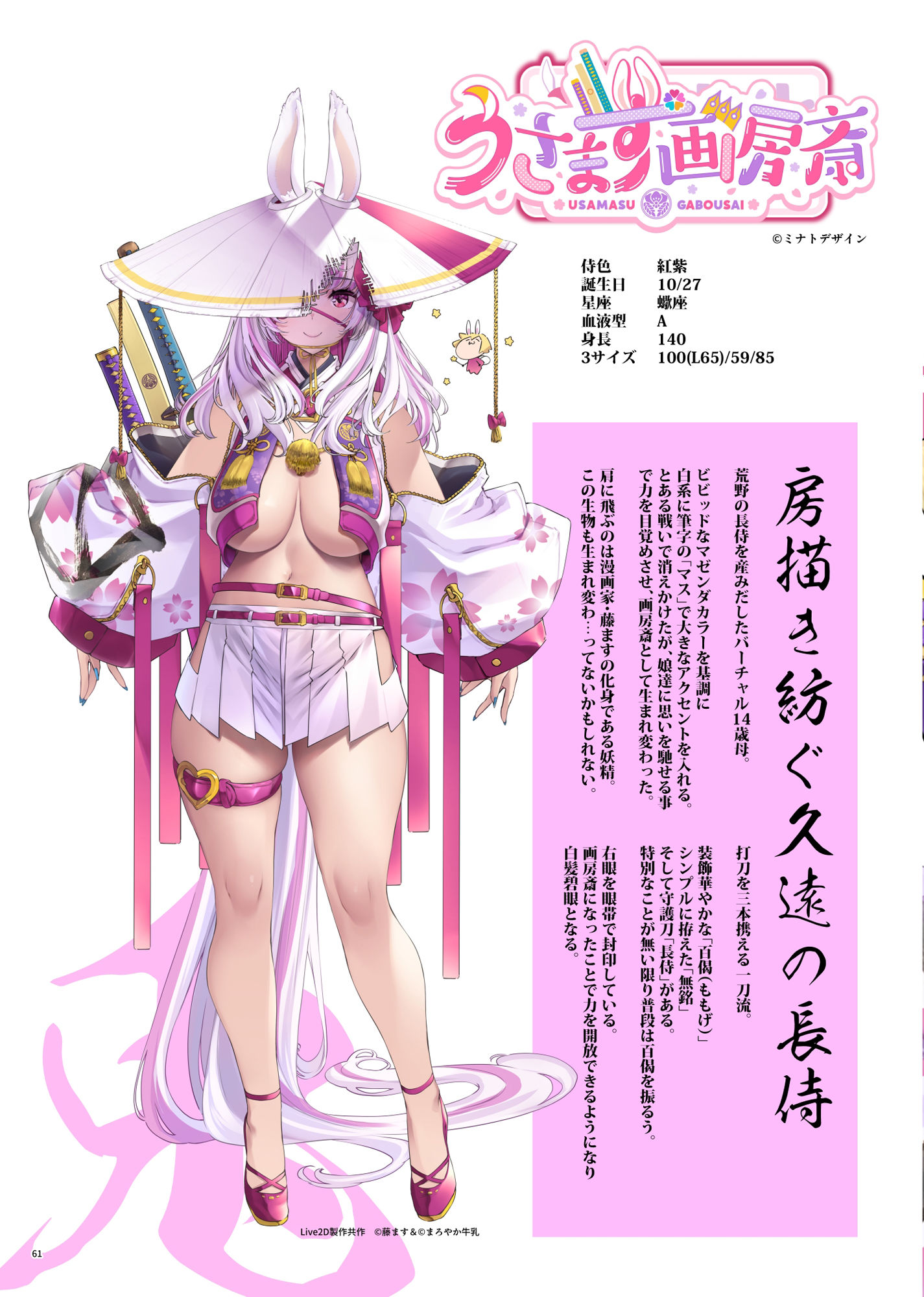 サンプル画像6:荒野の長侍全書「十輪書」(藤屋本店FANZA) [d_717662]