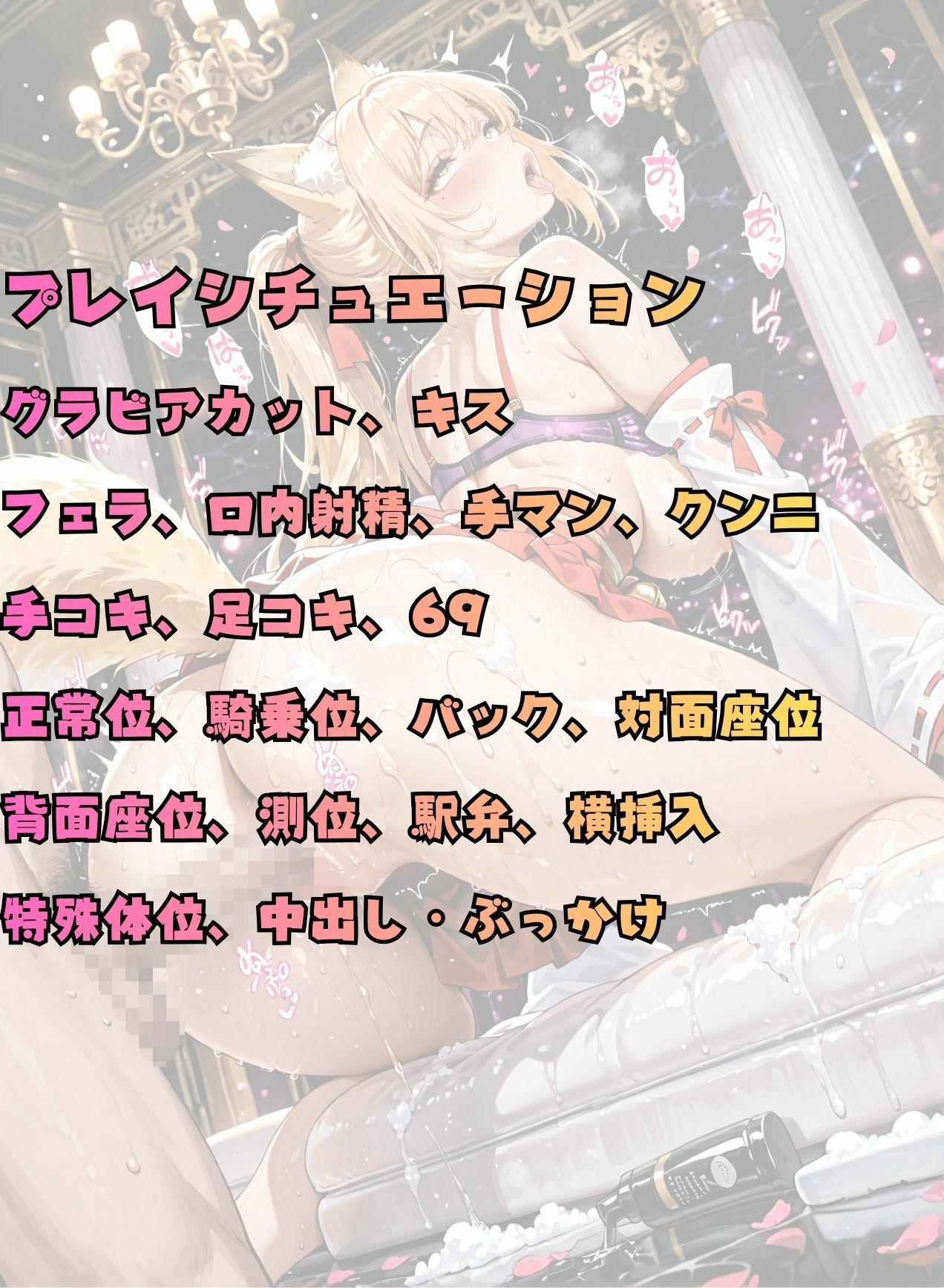 コスプレ好きのマリアさん。異文化交流スキンシップのエッチなアルバイト 画像8