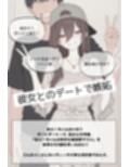 女子校生の妹と愛のある中出しドロドロセックス