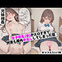 女子校生の妹と愛のある中出しドロドロセックス