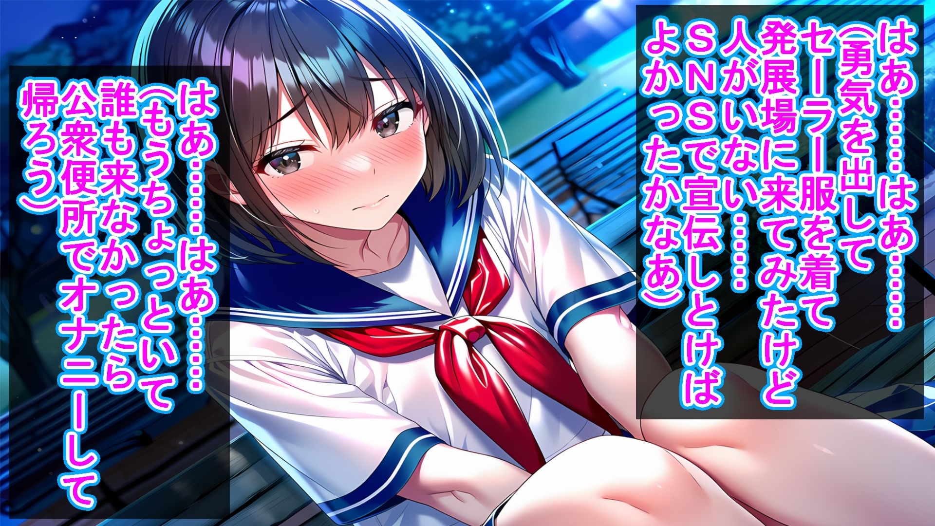 6人の男の娘 初めての秘密体験記 画像1