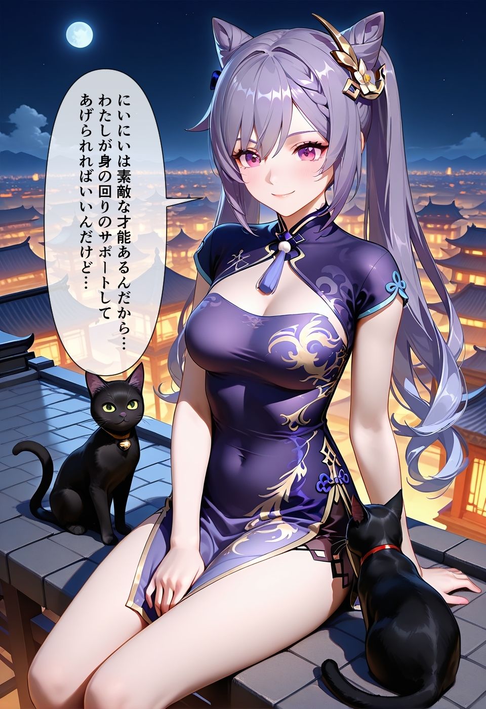 月夜の逢瀬（原●） 画像9