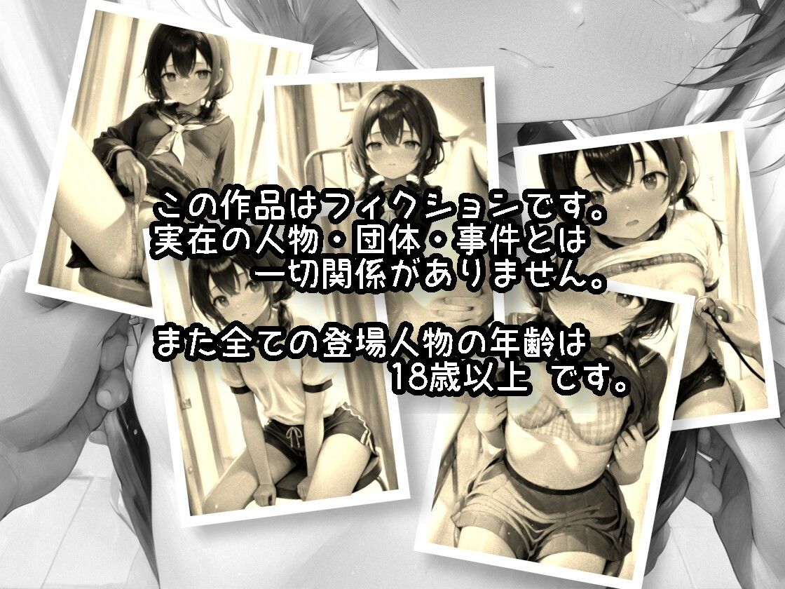 【エロ漫画】●●いたずら健康診断つきは©編1