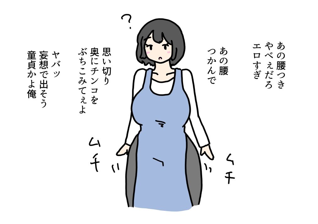 サンプル画像2:寮母さんと隠れてエッチしてたら強い男に寝取られる話(ニホンツノ王) [d_717759]