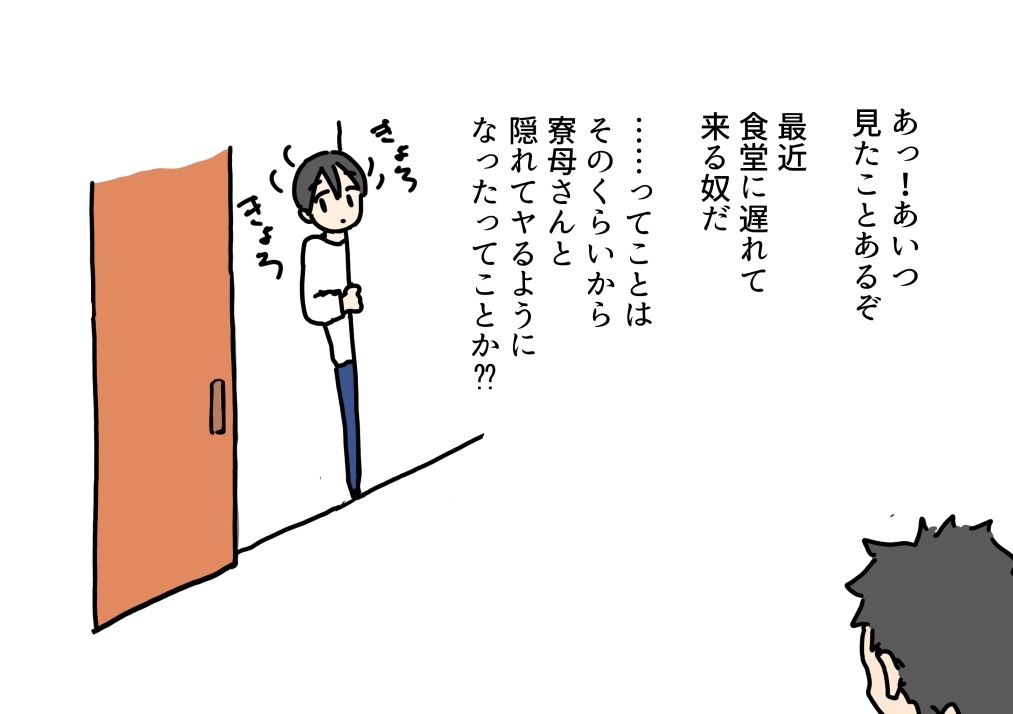 サンプル画像6:寮母さんと隠れてエッチしてたら強い男に寝取られる話(ニホンツノ王) [d_717759]