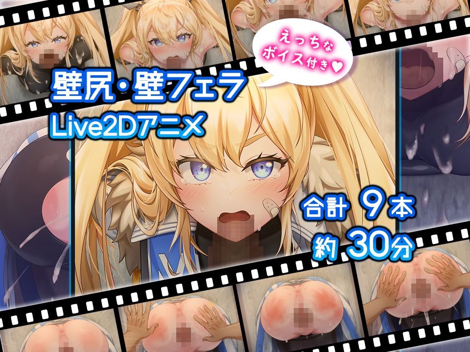 GloryMetisHole 〜栄光の● ANIMATION〜 画像2