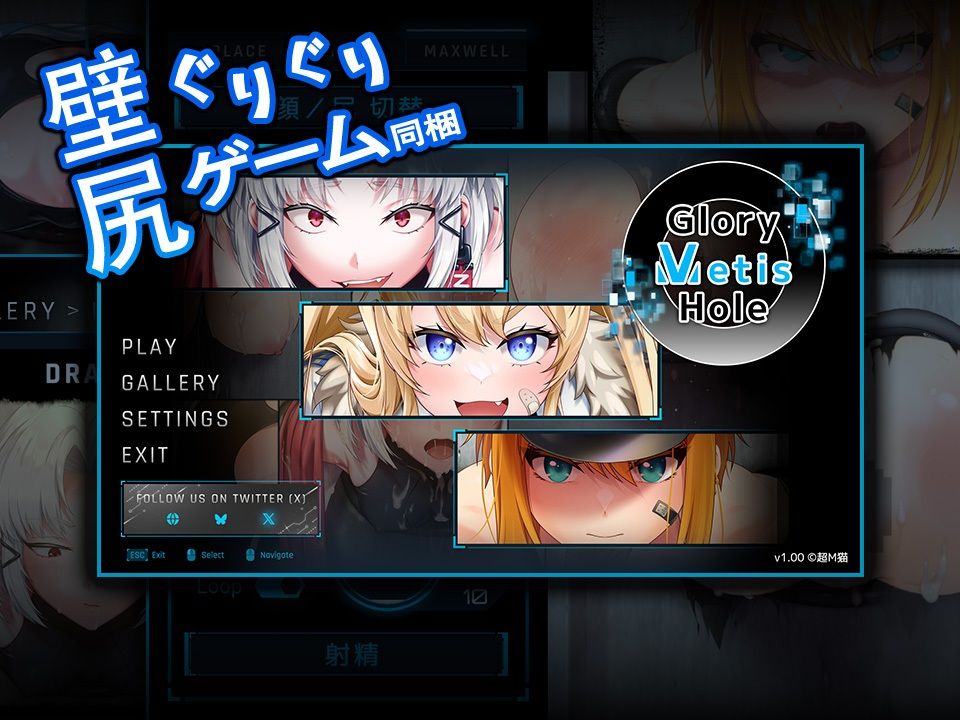 サンプル画像3:GloryMetisHole 〜栄光の● ANIMATION〜(超M猫) [d_717800]