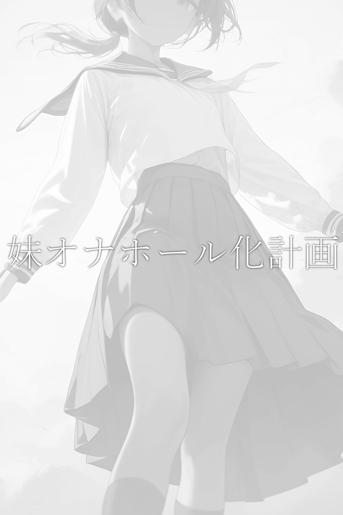 制服女子COLLECTIONS［4Kリマスター版］8