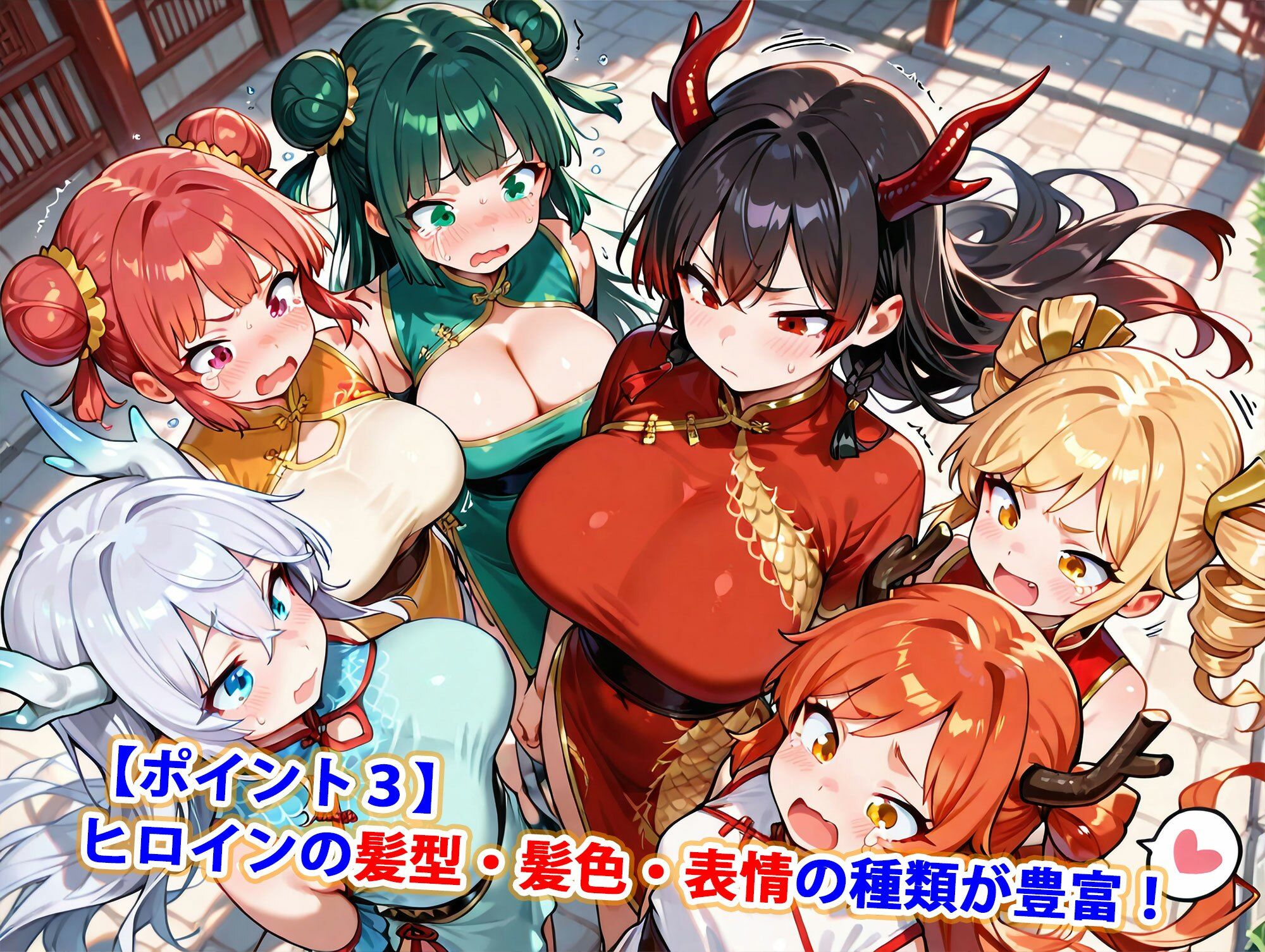 サンプル画像4:爆乳マゾ龍人の暮らす東方辺境国〜精液まみれイラマチオハードセックス婚〜（妊娠要素あり）(爆乳ハーレムファンタジア) [d_717852]