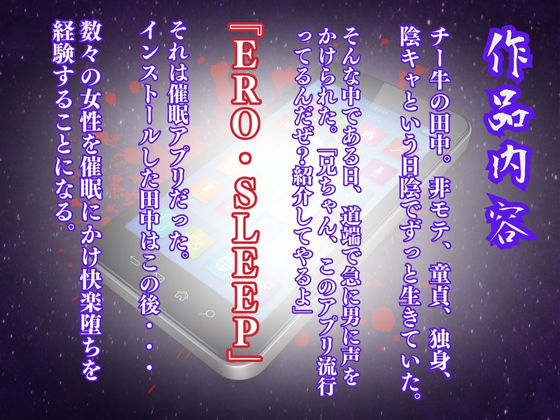 陰キャの逆襲・俺のハーレムが始まった 〜非モテ陰キャが女たちを快楽奴●に堕とすまで（新人教師編）〜 画像1
