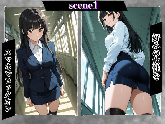 サンプル画像3:陰キャの逆襲・俺のハーレムが始まった 〜非モテ陰キャが女たちを快楽奴●に堕とすまで（新人教師編）〜(睡眠ちゃん) [d_717870]