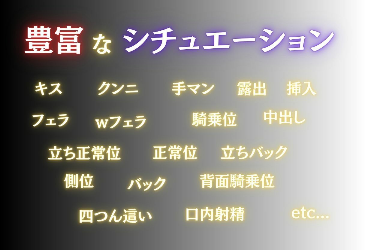 乱交ハプニングナイト 〜店内全員で犯●れる極上ボディ〜結●編 画像2