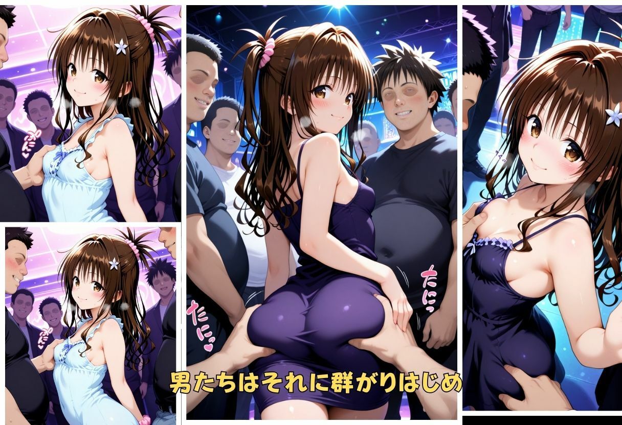 乱交ハプニングナイト 〜店内全員で犯●れる極上ボディ〜結●編 画像4