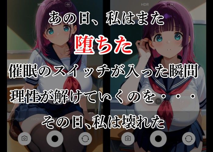 催〇アプリで爆乳 生徒を抱く変態教師（紫藤 あかり編） 画像3