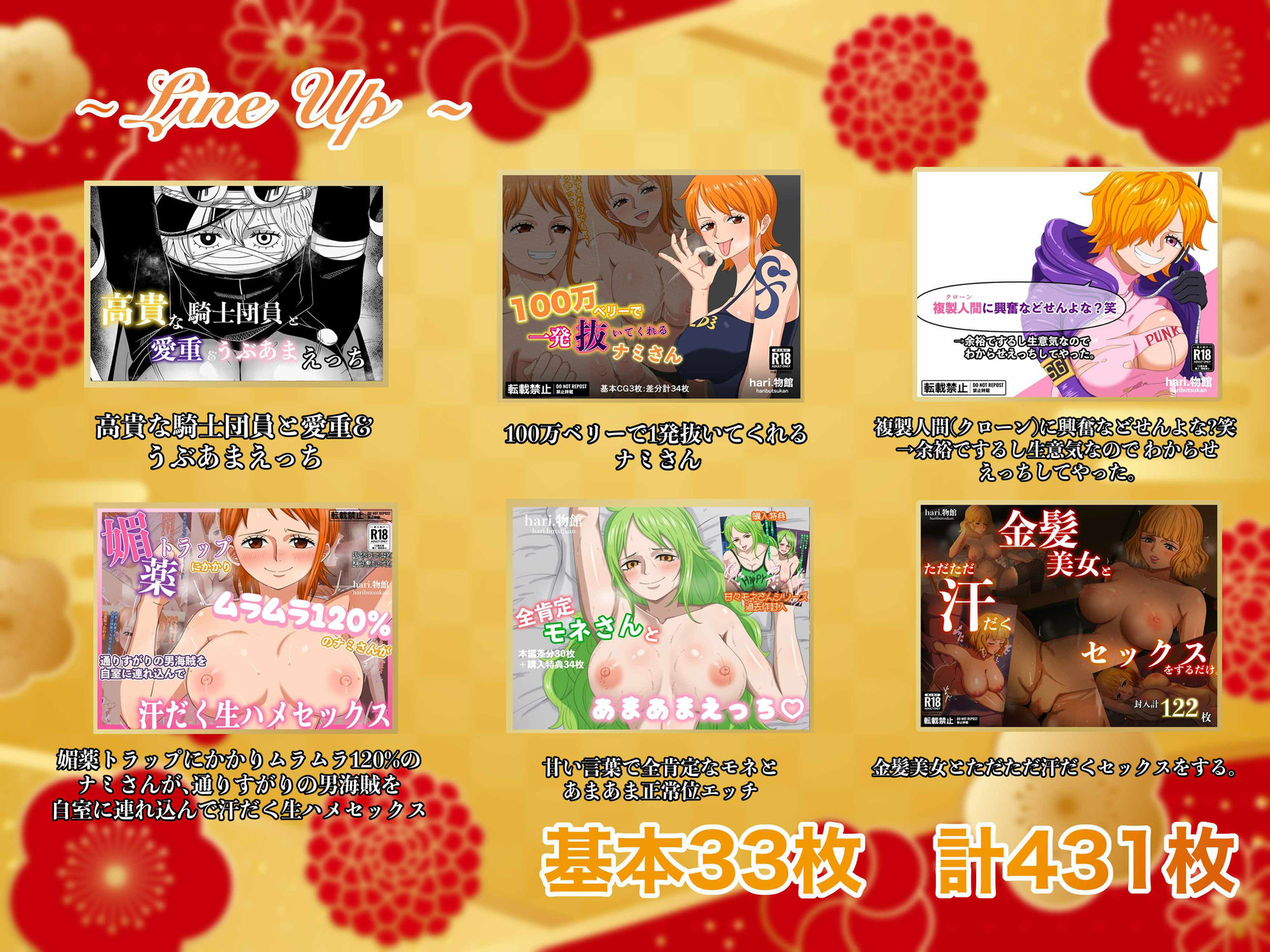 サンプル画像2:【1月限定】hari.物館 OP福袋2026(hari.物館) [d_717955]