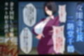 闇金VSカルト 反社催○敗北-そしてママになる―
