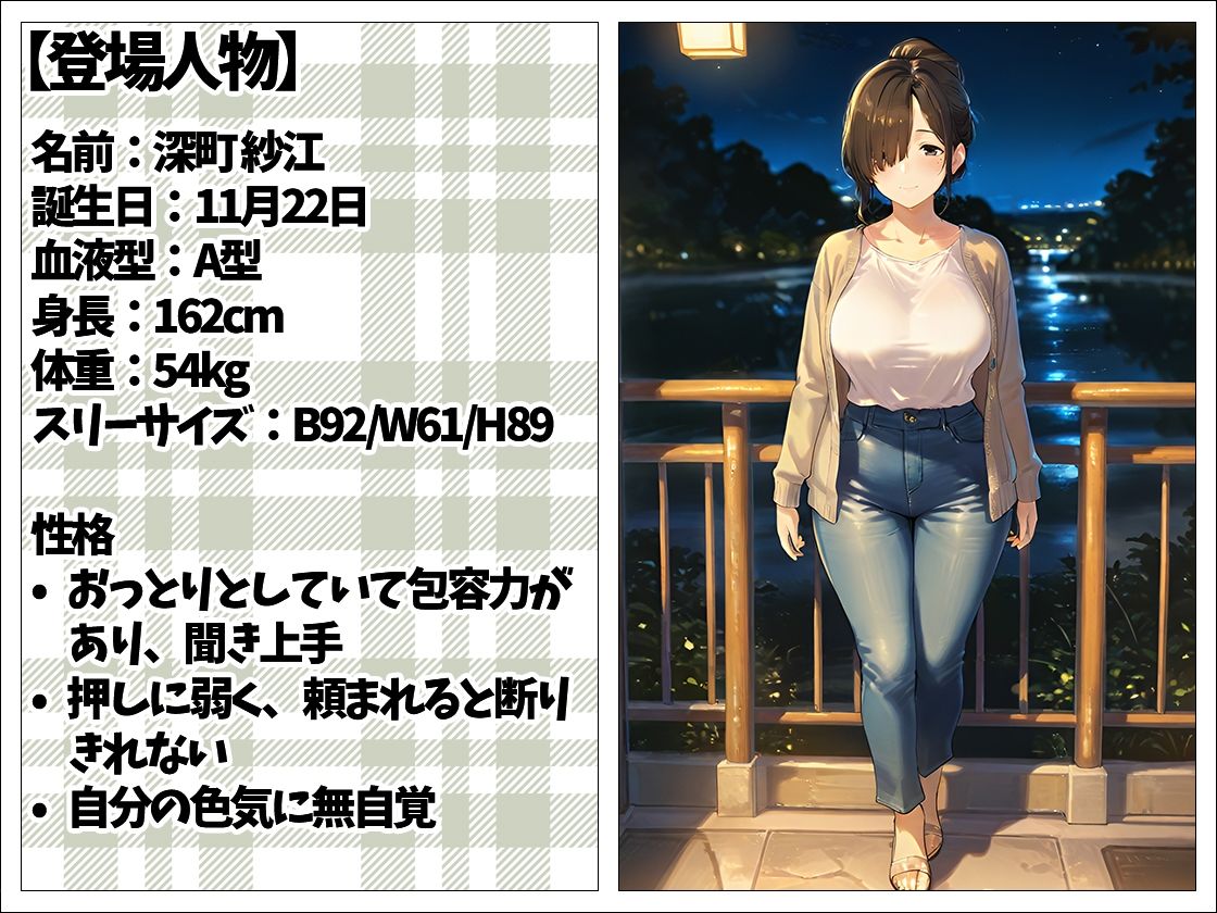 サンプル画像1:~総集編~ 人妻絶頂不倫 湯煙の夜と溺れる秘蜜(万工房) [d_718048]